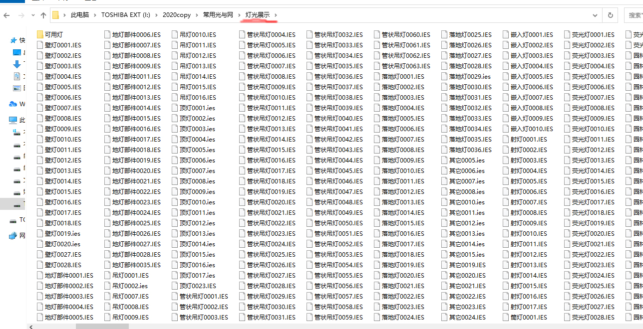奉献2000个光域网下载，含13类效果图必备（1个硬币=坐摇摇车）