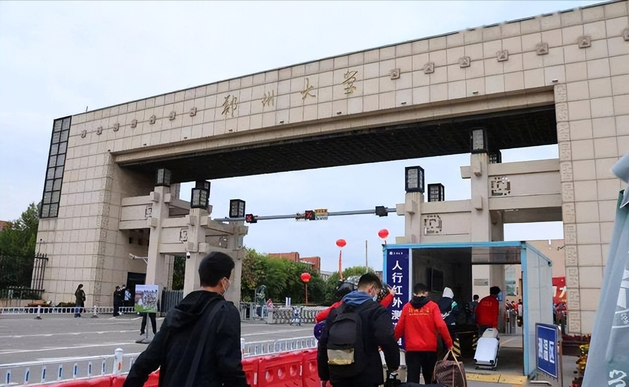 厉害了！郑州大学牵头三家重点实验室，实验室主任全是两院院士