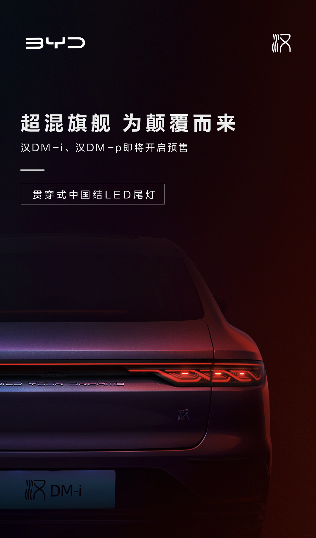 全新福特蒙迪欧ST-Line官图发布；雷诺全新Austral设计草图曝光
