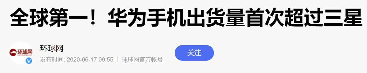 史上最惨业绩：暴跌2500亿！华为真的要走投无路了吗？