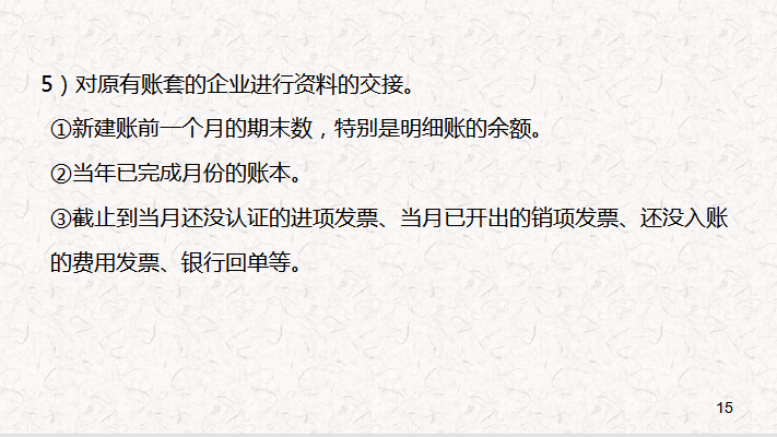 跟着老会计学了三个月代账，月收入3万，成功实现财务自由