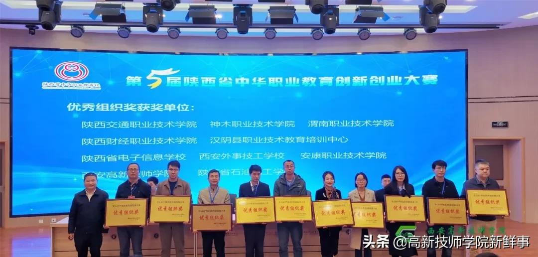 西安高新技师学院2022年春季招生开始啦