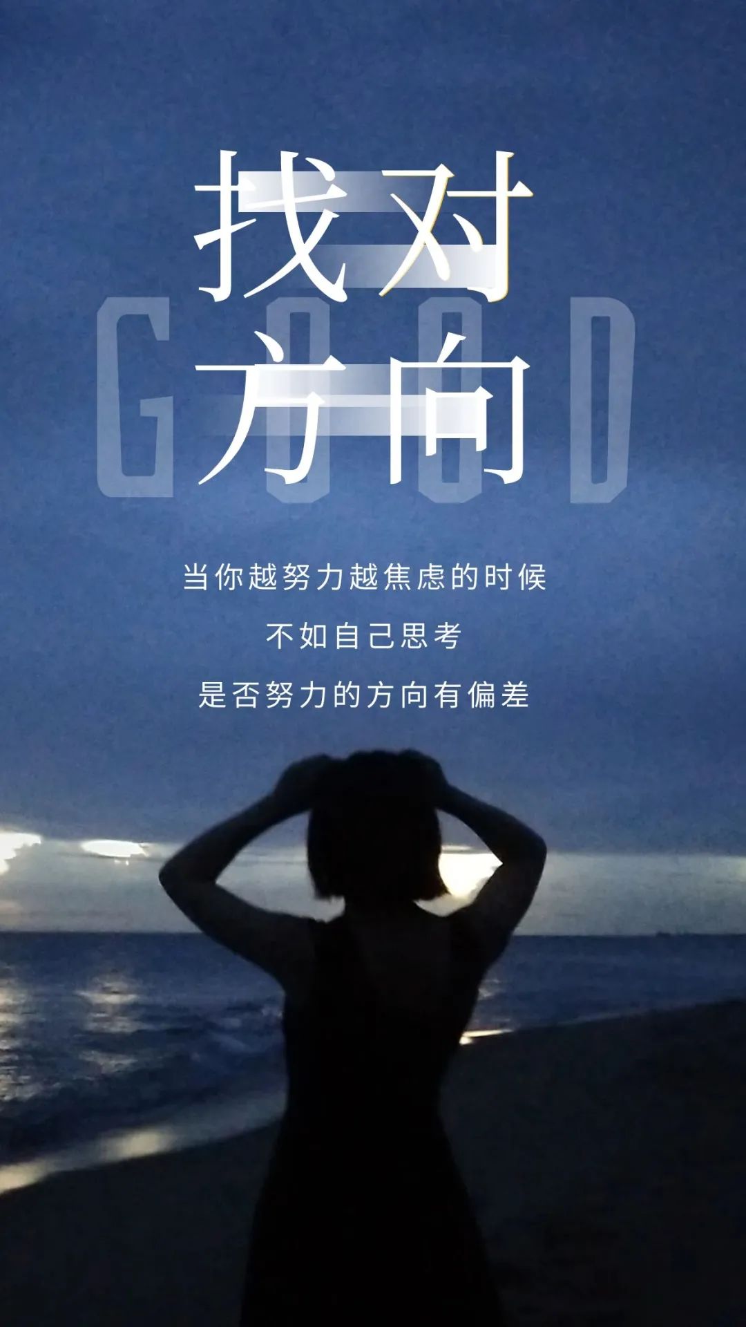 「2022.04.23」早安心语，世界读书日努力奋斗句子 早上好问候图片