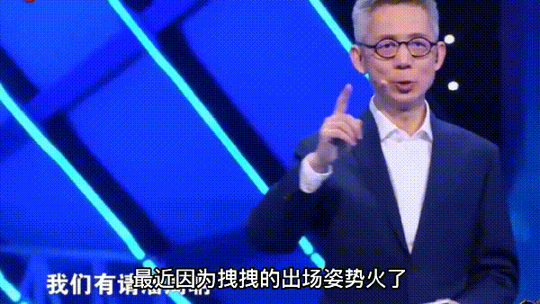“潘周聃，29岁！”谁的DNA动了？魔性bgm主人公竟和爱因斯坦同校