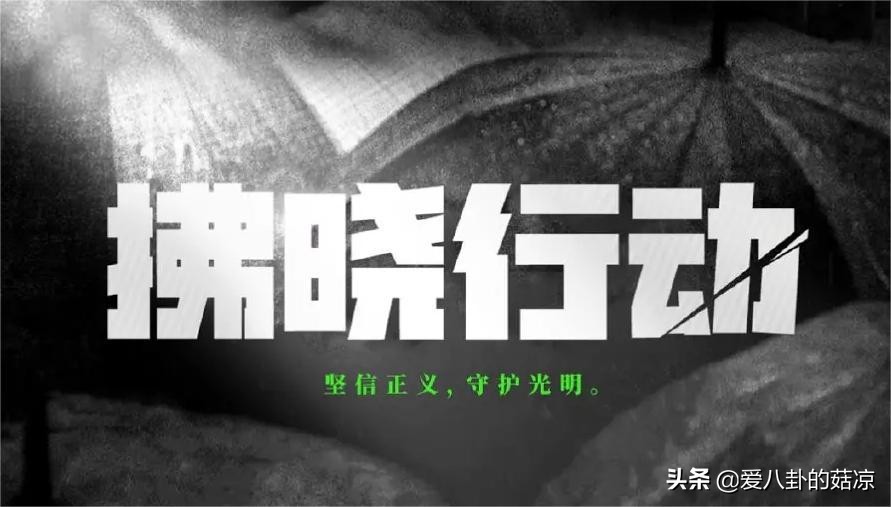 六部刑侦待播剧即将来袭，部部阵容强大，你最期待哪一部？