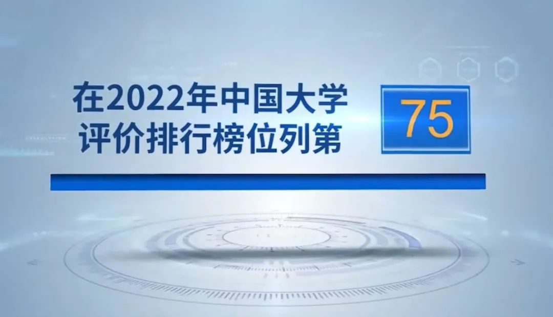 选择南京林业大学的十大理由！
