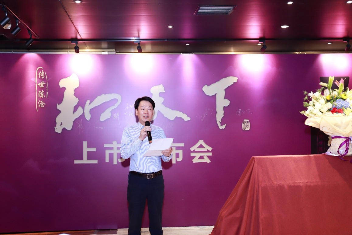 人和事业旺 家和万事兴