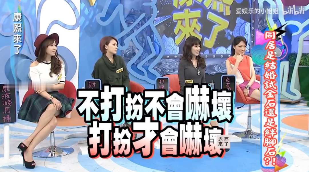 “油腻普信男”直播辱骂20位女星！你怎么不先撒泡尿照照镜子？