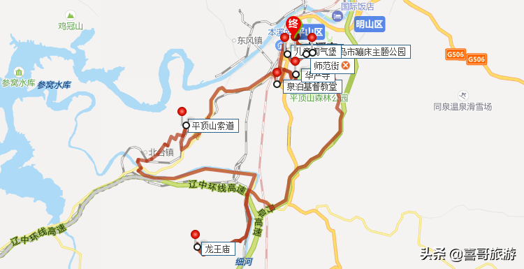 辽宁省本溪市平山区自驾游，值得游玩的景点