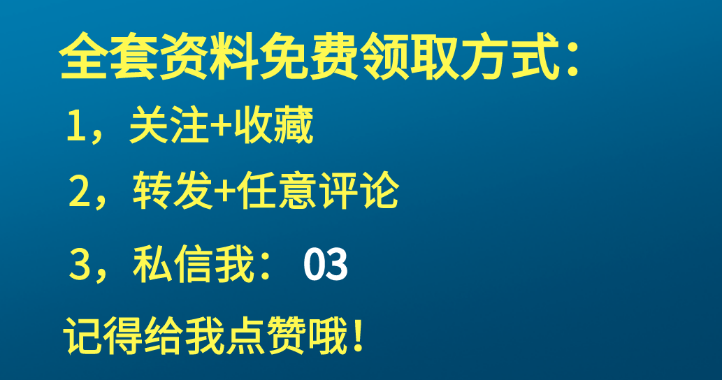 建筑合同难整理？781套建筑企业合同范本大全，一键套用太方便