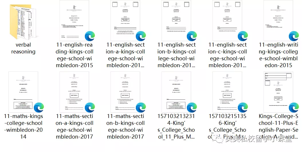 哈罗学子，将必须参加中考？国际学校何去何从？家长们炸开锅了…