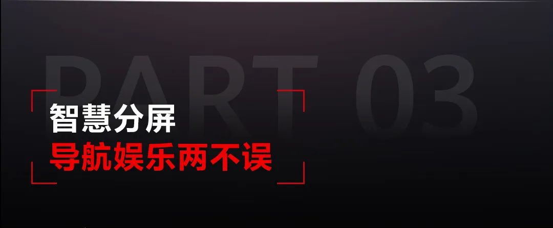 定制，座舱也有个性