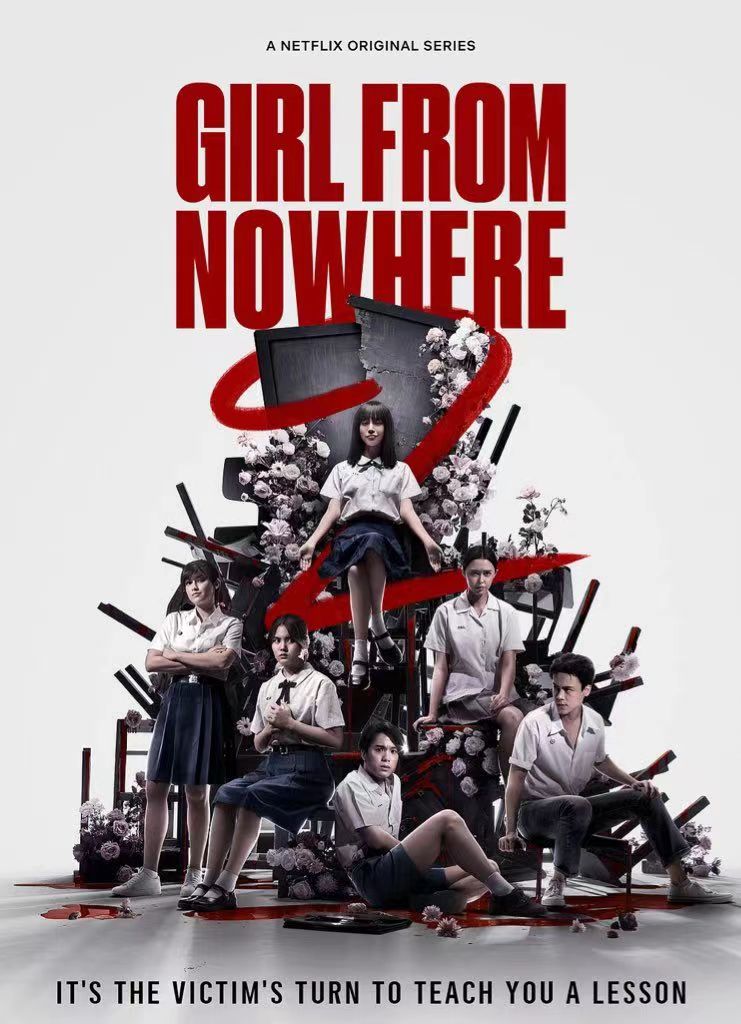 Netflix惊悚‼️好评如潮《禁忌女孩》反转不停