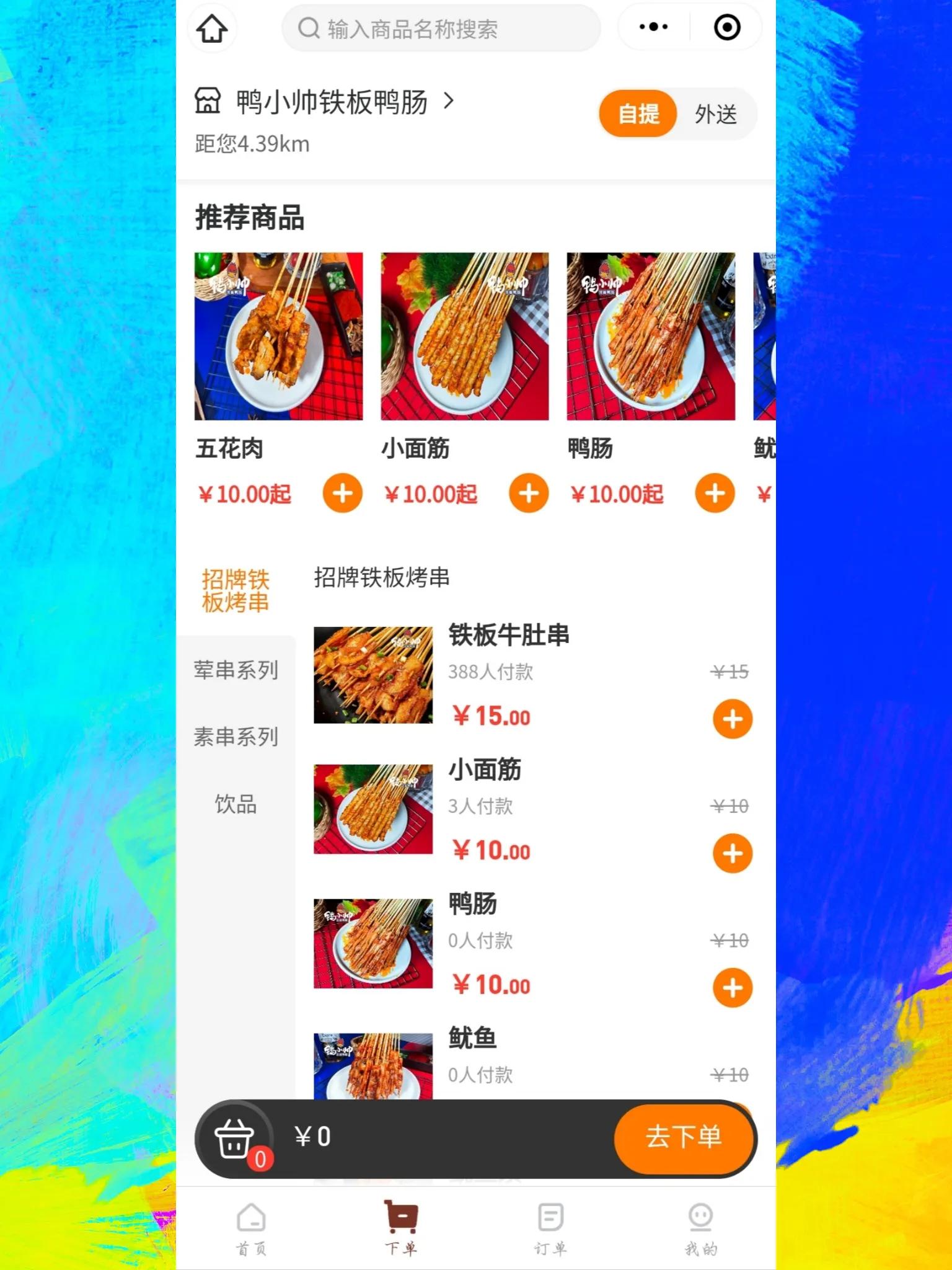 大环境下实体餐饮的破局之道