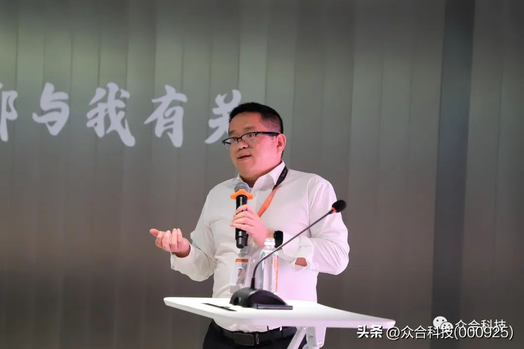 同行共进，创未来！众合科技年中述职会圆满召开