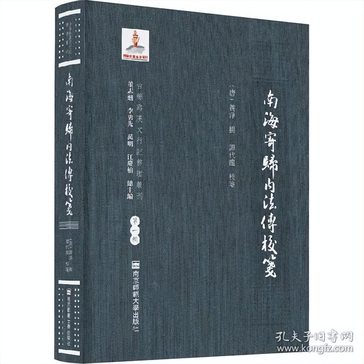 关注！北京这2位教授：上榜国家新闻出版署名单，任职同所高校，都享受国务院奖励！