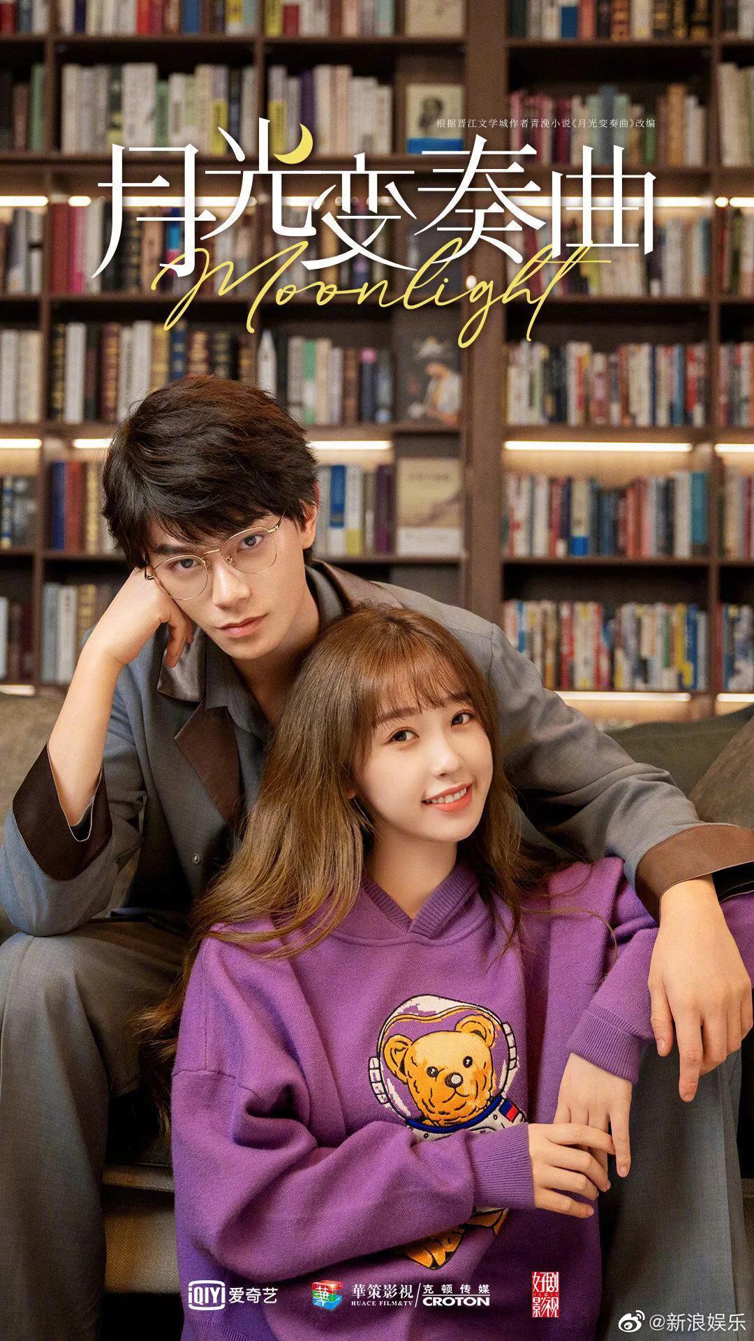 绝对不能错过的15部甜宠剧