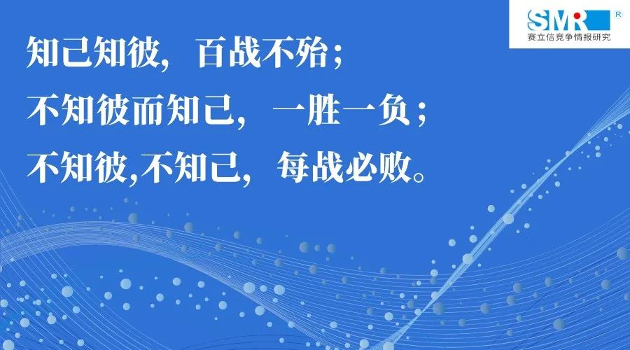 推动企业发展的第四种力量「赛立信竞争探究」