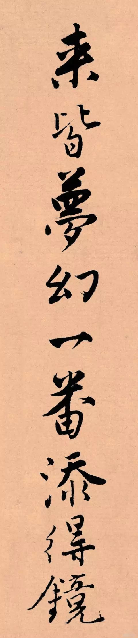 记住这5条，一定能写好字
