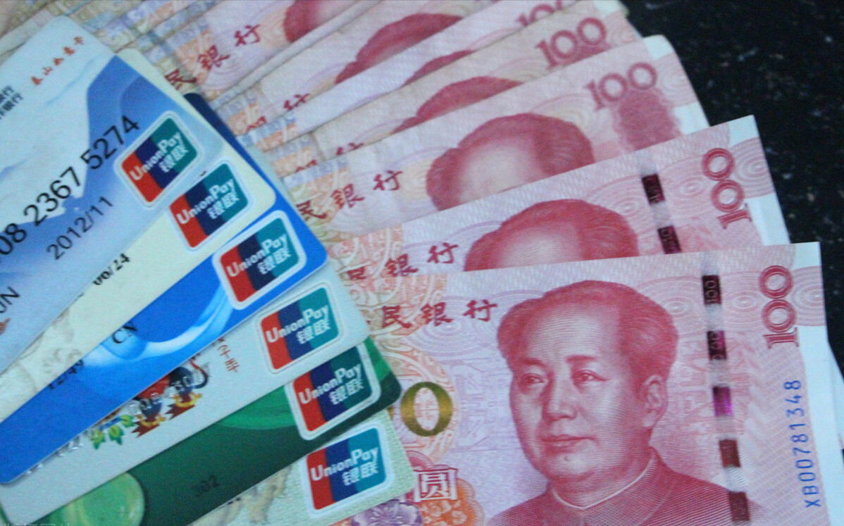 什么是有效流水？別被銀行拒了才知道
