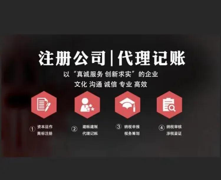 注册公司之后每年需要交多少费用(注册公司后费用标准)