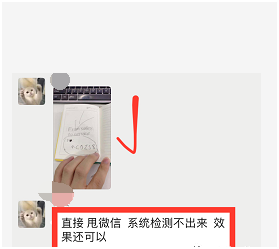 学会这两招，在抖音和闲鱼上也能钻空子引流和赚钱