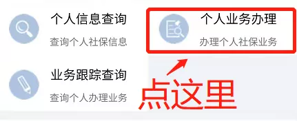 2124元/月!如果你在深圳失业了,记得去领这笔钱