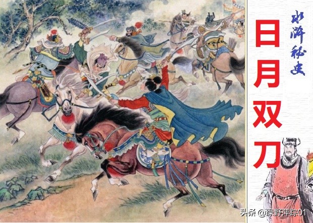 《水浒传》才是第一部章回小说，施耐庵为何以“回”为章节？