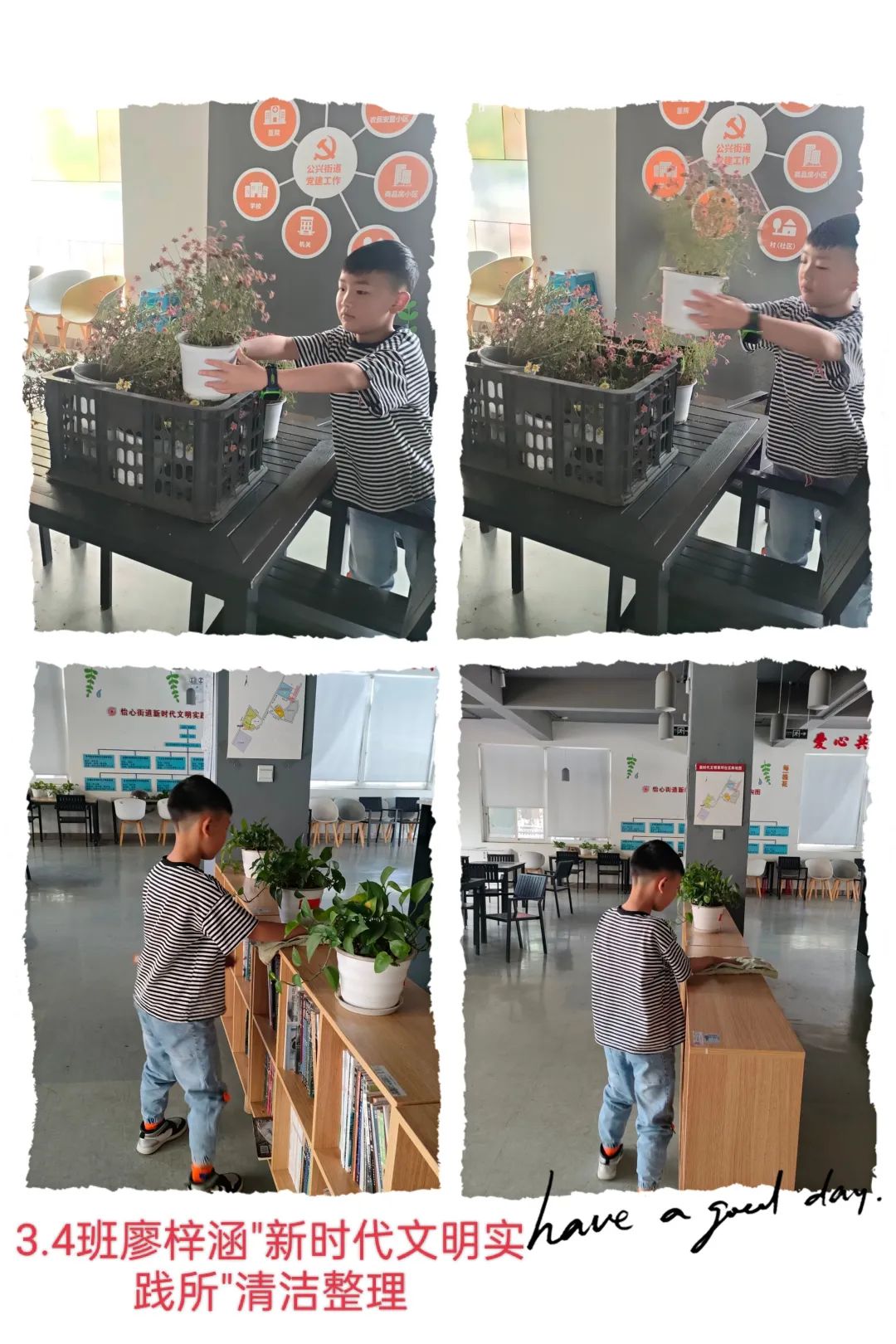 劳动的美丽 青春的风采｜双流区公兴小学开展劳动主题系列活动