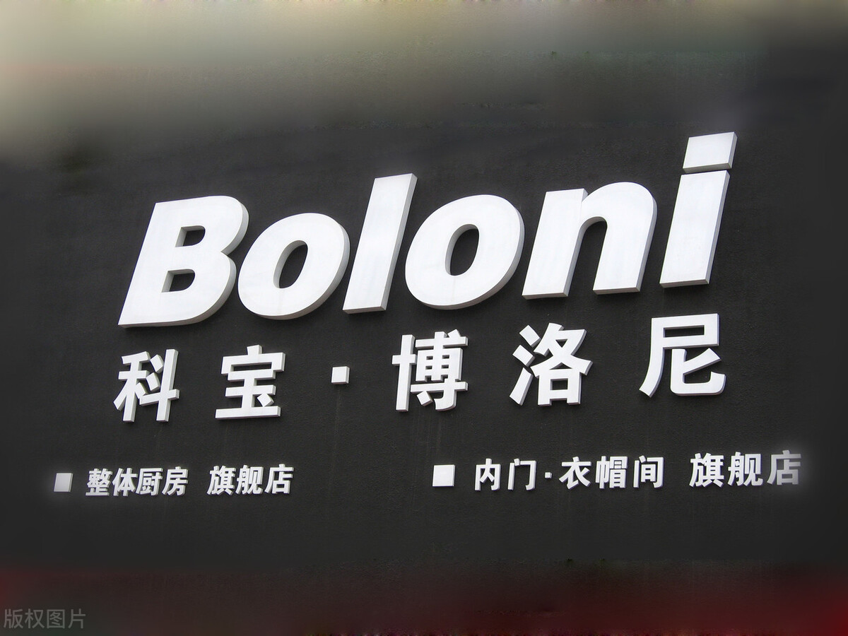 我为什么喜欢这些品牌——厨卫篇，家装品牌全攻略连载第2集