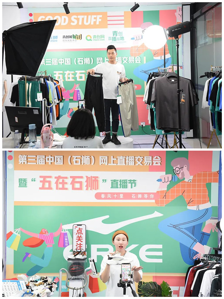 Qingchuang Network Cloud Live Streaming Festival: Cross-border Seminar Helps Sellers Go Global