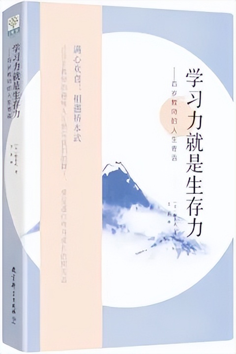 特教资源中心和特教校开展“与书香为伴 助力专业成长”读书活动