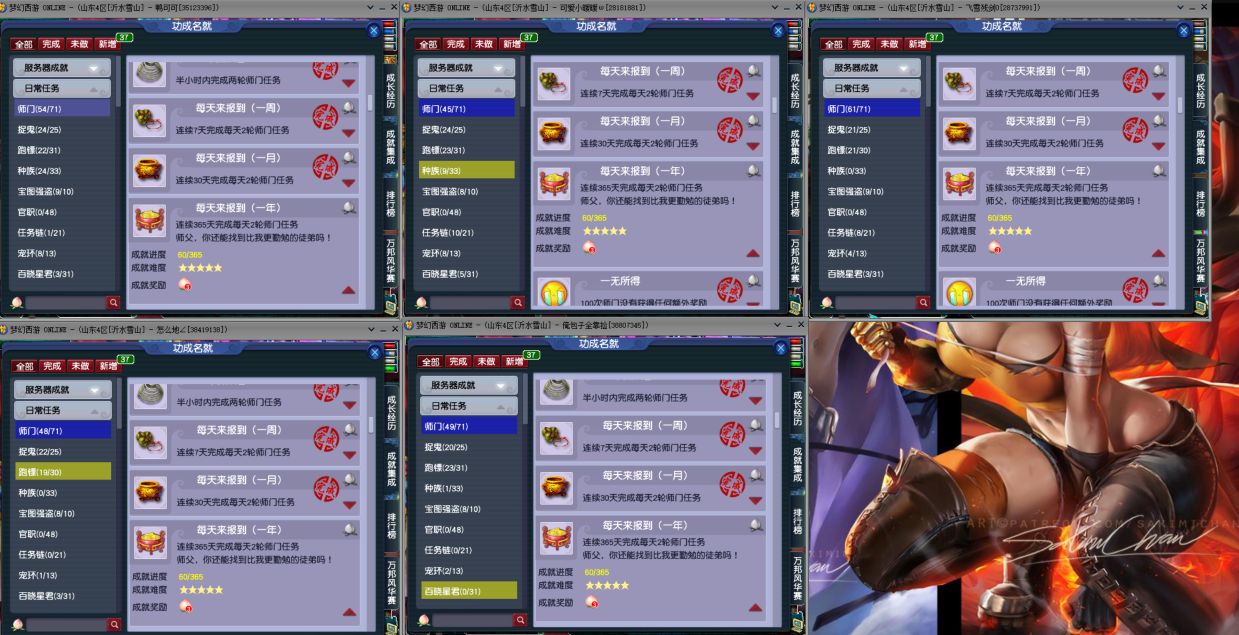 梦幻西游：三开打图，五开押镖加上刷师门，一个月的收益来了