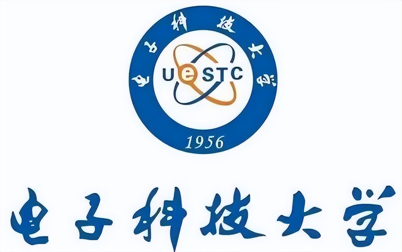 请擦亮双眼！你志愿填报的“电子科技大学”，可能是李鬼