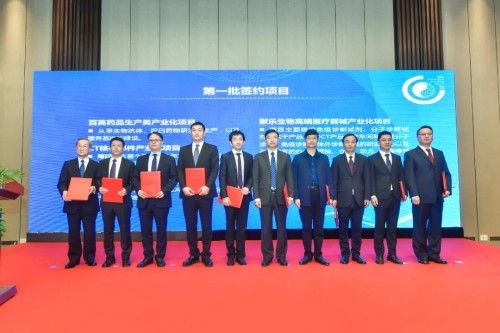 中国医药城发布九大产业扶持政策，1类新药产业项目落户奖1200万