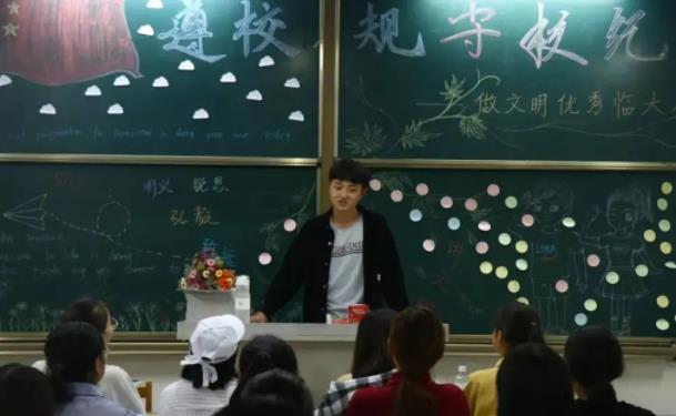 大学生文明的恋爱行为包括（禁止男女肢体接触）