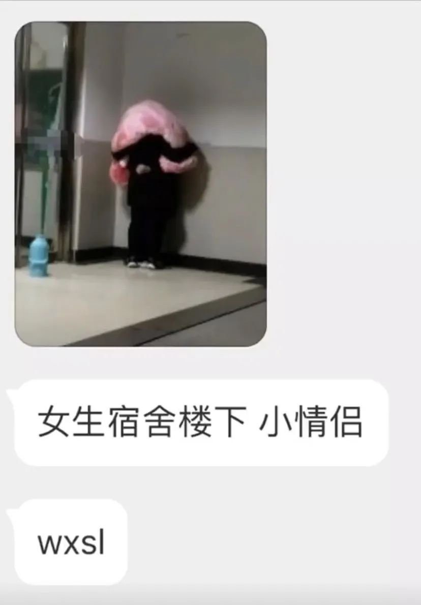 女寝楼下的这一行为，被不少大学生列入“黑名单”，当事人很委屈
