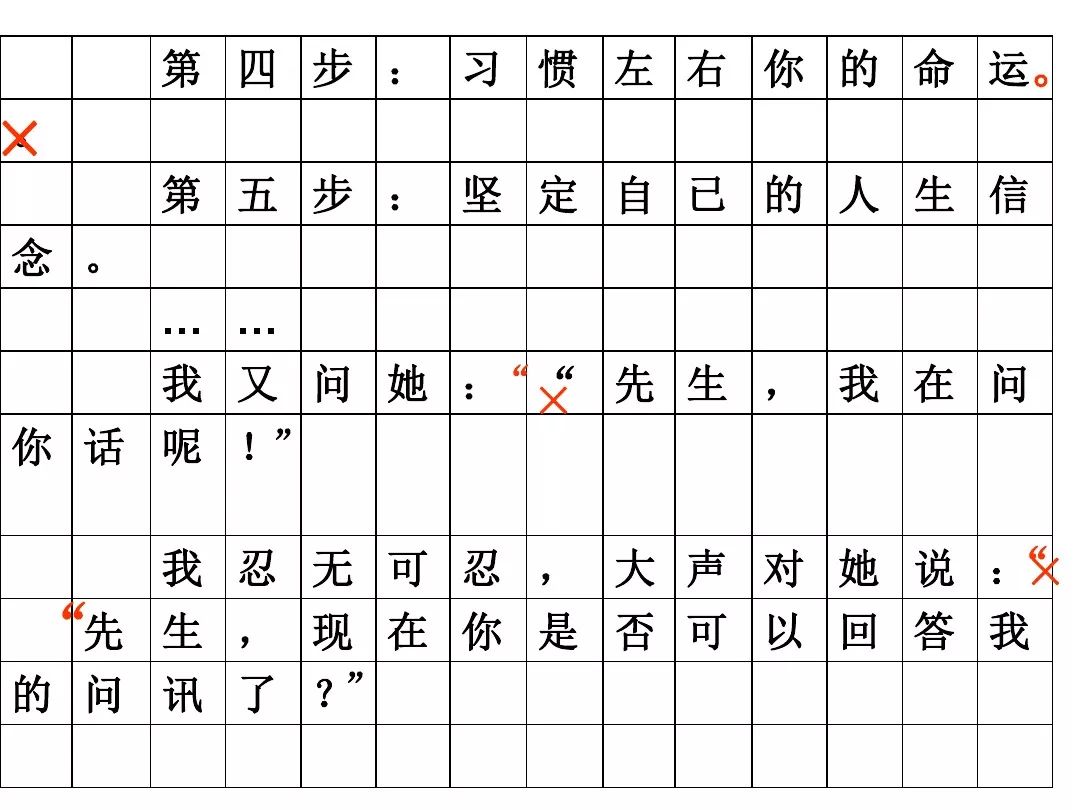 语文标点符号的用法大全+专项练习，收藏给孩子练一练