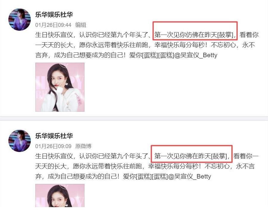 中传毕业科班出身，靠选秀搭档杨超越出道，后转行演戏屡遭吐槽