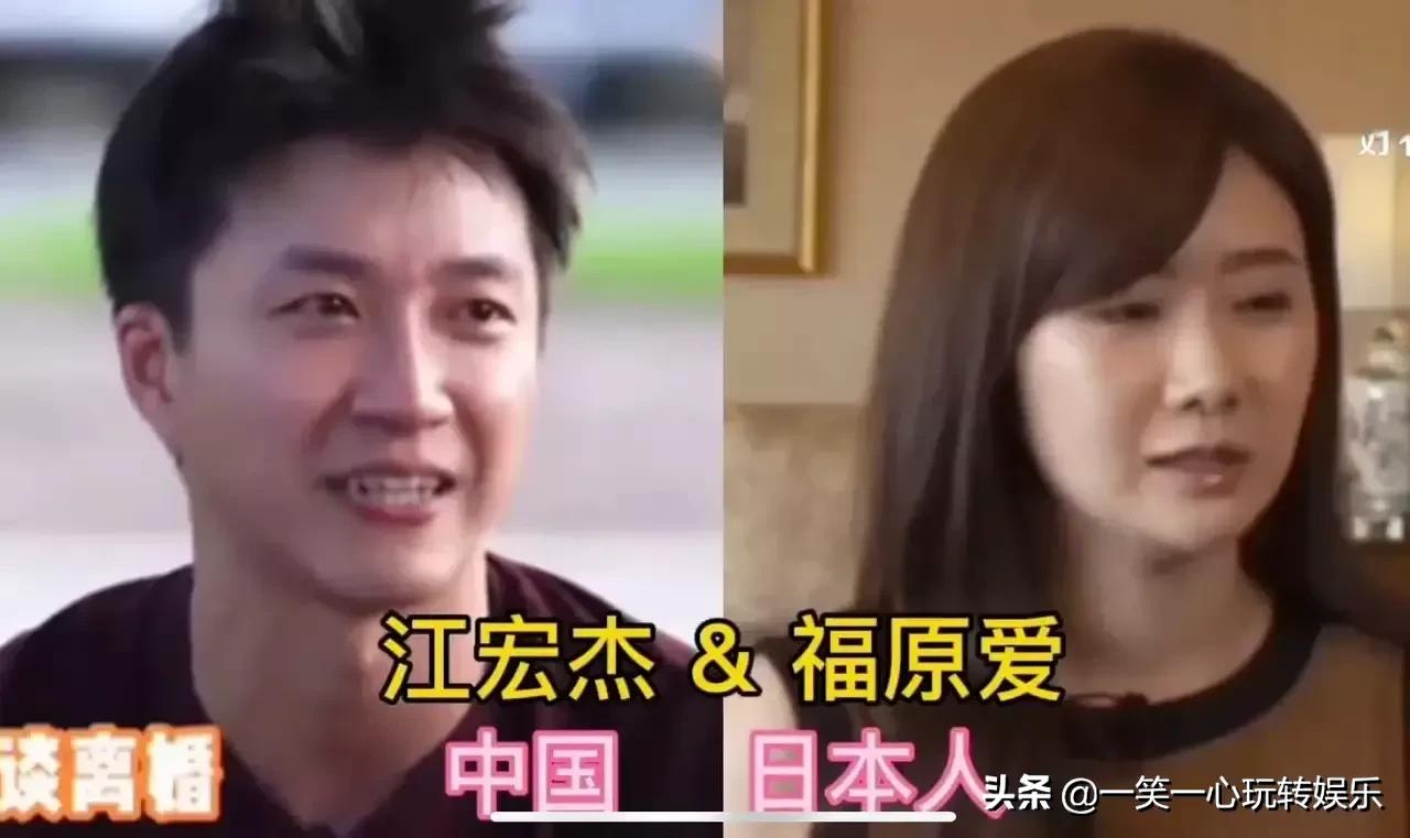 娶洋媳妇的中国男星，于晓光秋姿炫恩爱如初，看到福原爱：可惜了