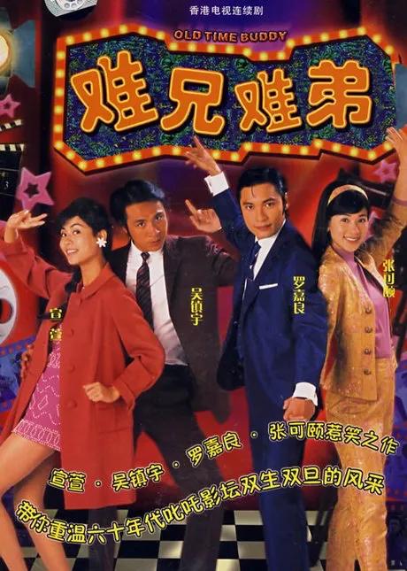 从TVB视后看港剧兴衰史，盘点1997年-2021年视后，差距就出来了