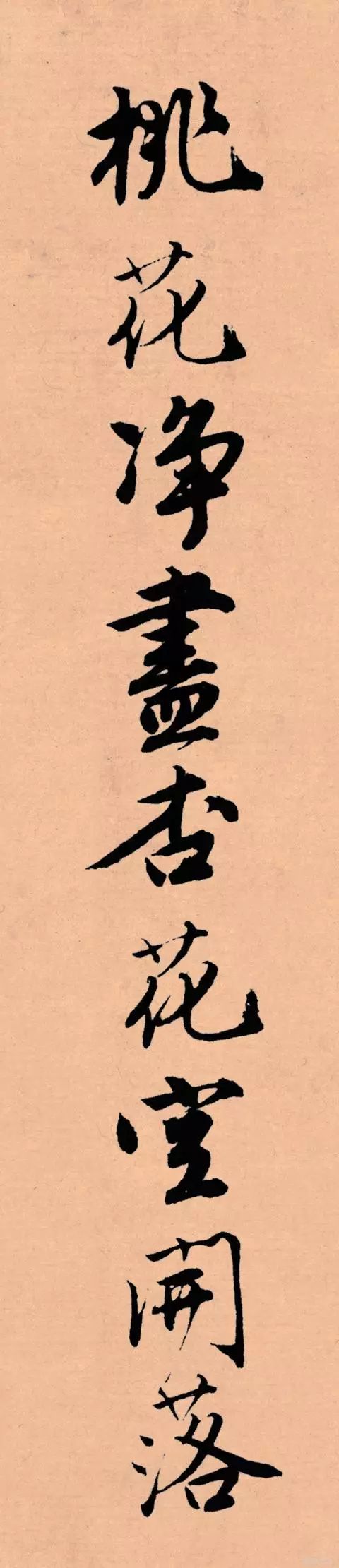 记住这5条，一定能写好字
