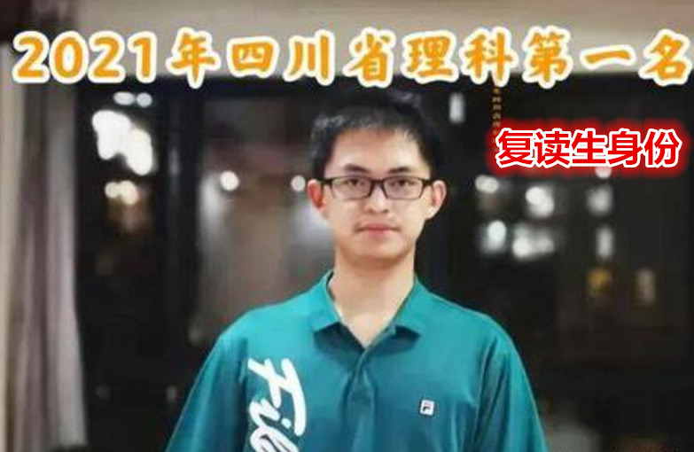 “取消高考复读”呼声渐高，一个相关新规定，让2022届考生心慌