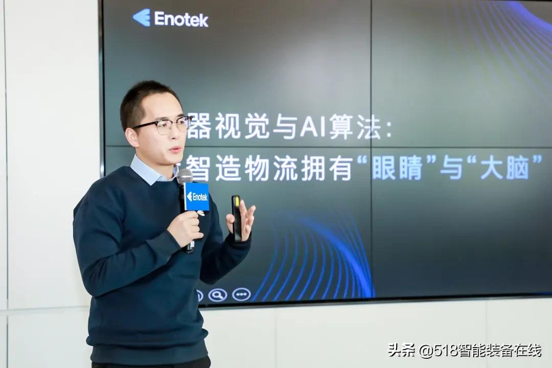 安歌科技Enotek重磅升级，探索智造物流国产创新
