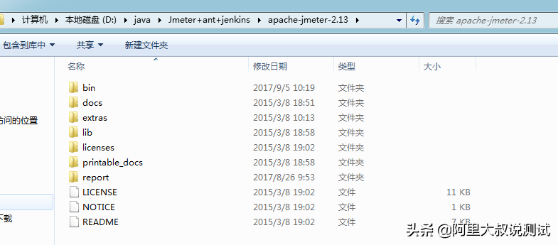 傻瓜式教程：搭建Jenkins+Jmeter+Ant自动化集成环境