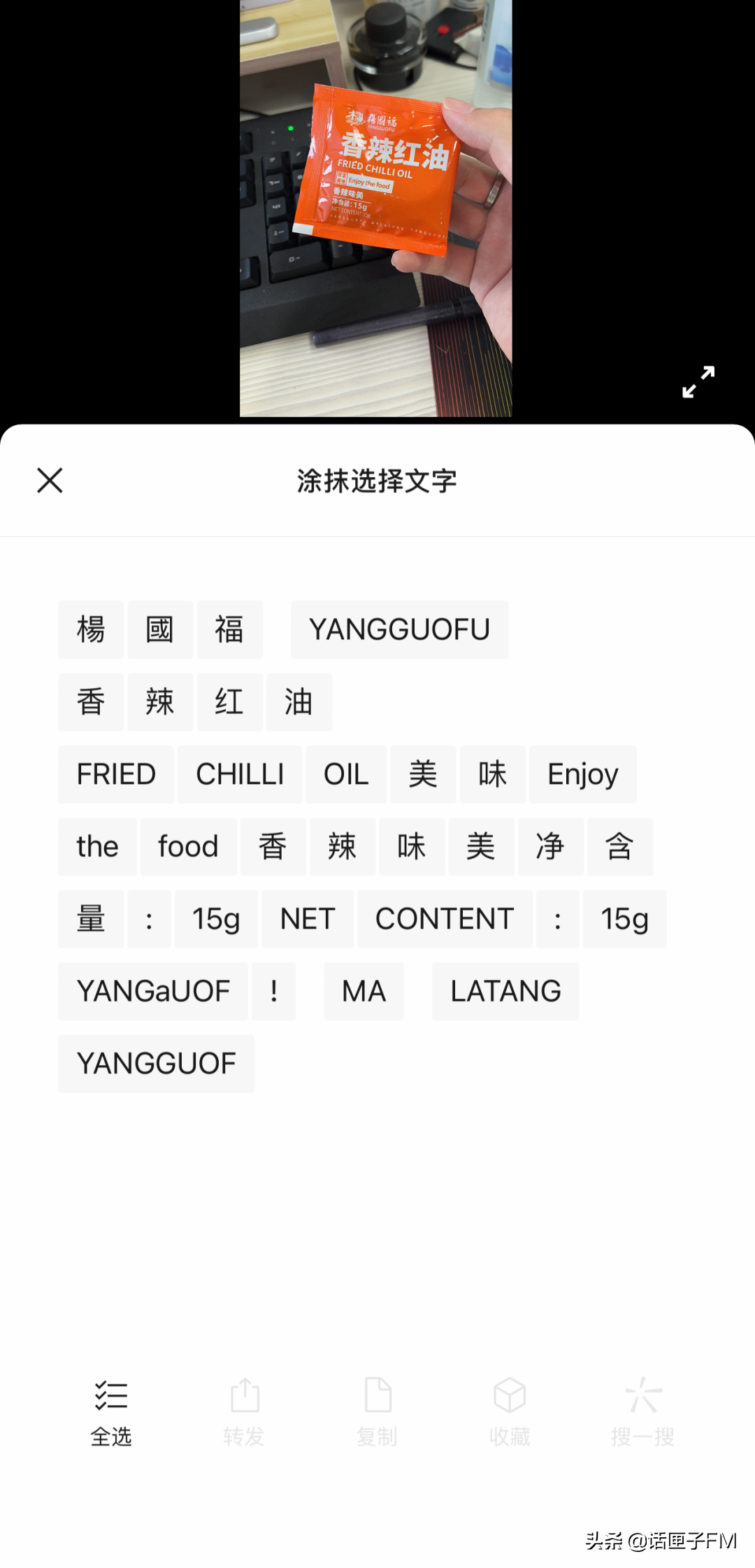 微信更新又双叒叕上热搜，网友：老罗裤衩又没了