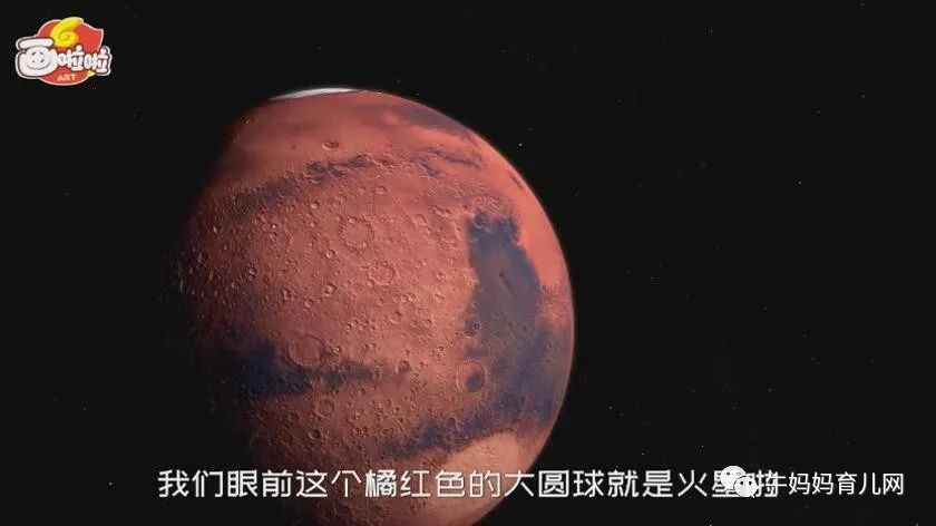 《画啦啦十大主题宇宙探秘之旅》，适合儿童的宇宙科普视频