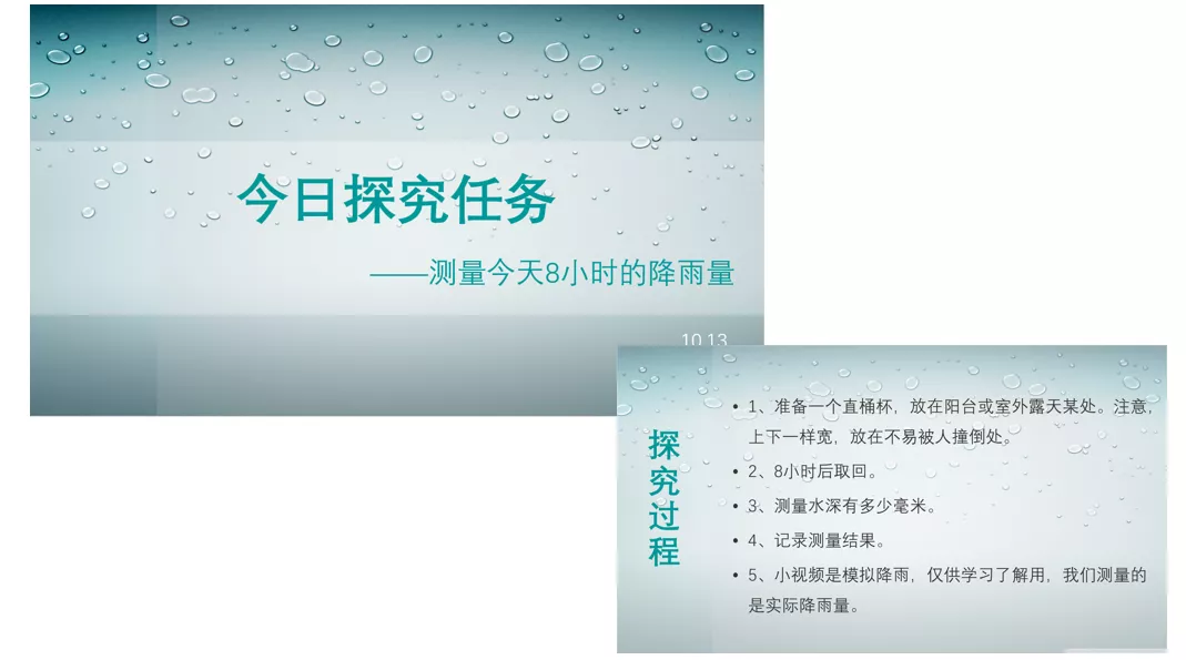 响应“双减”，深圳实验学校小学部这样做