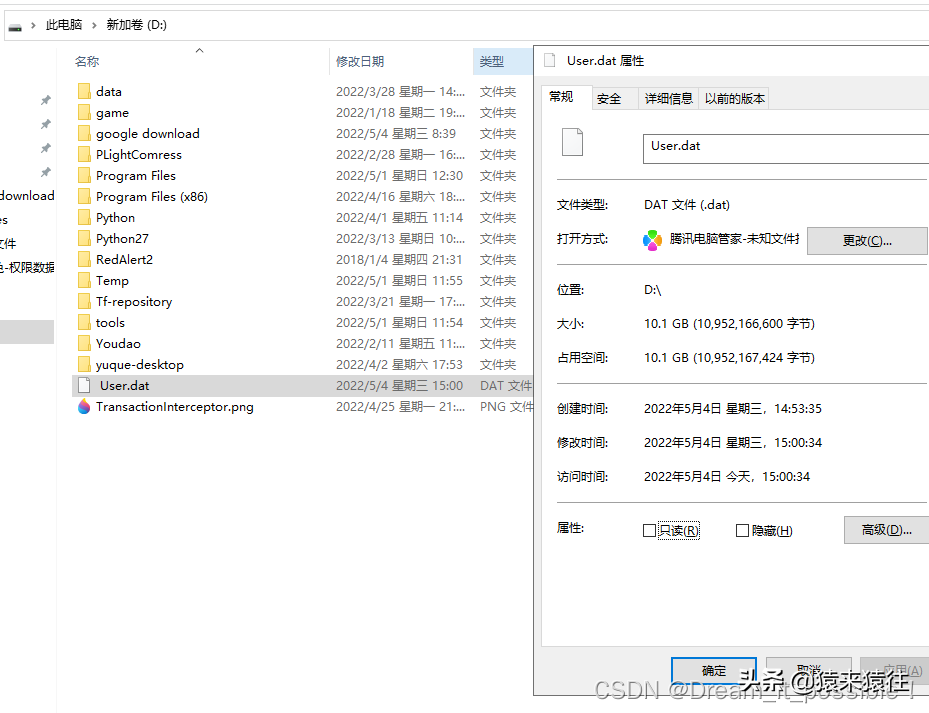 如何用 Java 几分钟处理完 30 亿个数据？