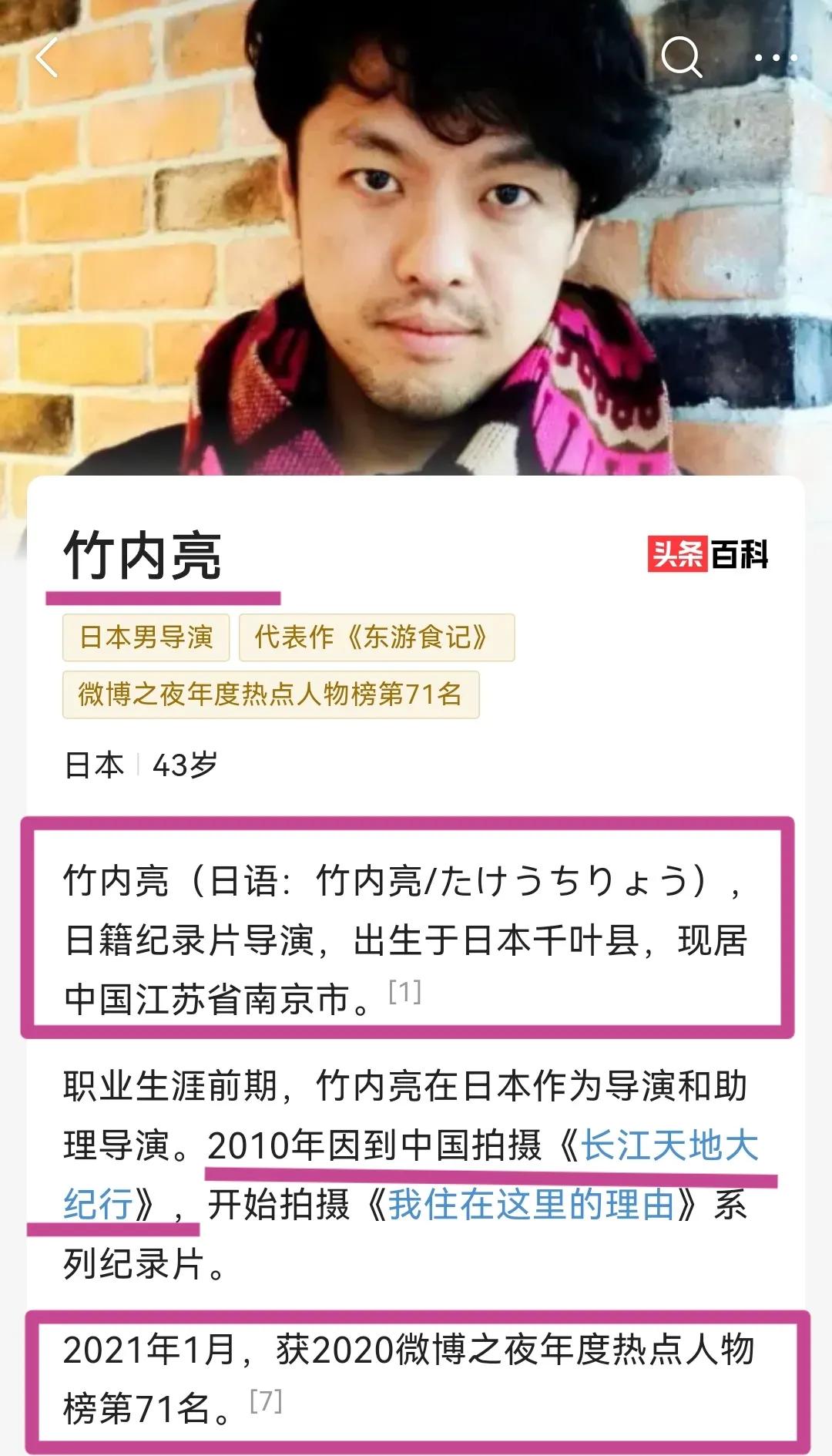 著名演员、知名导演、驻日记者，发文悼念安倍晋三遭遇的不测